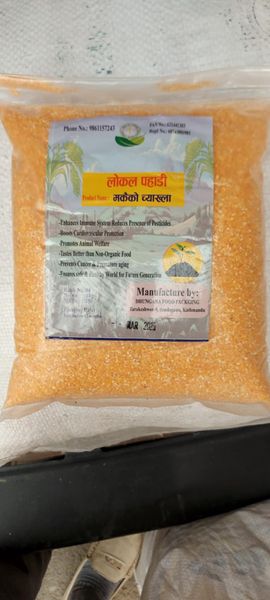 Maize Grits (मकैको च्याख्ला)